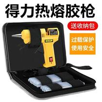 Xinjiang hot melt glue gun glue stick 7-11mm high viscosity household powerful hot melt manual hot melt gun