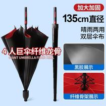 Umbrella resistant to strong storms and rain large size thickened and reinforced automatic long handle mens home with waterproof cover 2024 new model