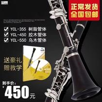 Japanese B flat clarinet instrument clarinet for children students adults beginner certification examination school professional performance
