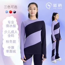 Figure skating training clothes plus velvet warm girls long-sleeved T-shirt autumn and winter new medium thick daily sports yoga clothes