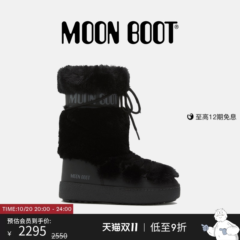 [Be the First to Purchase] Moon Boot Classic Black Ltrack High-Top Snow Boots for Both Men and Women