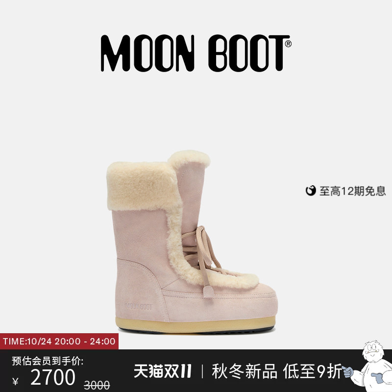 Moonboot2026 New Model, Unisex Light Pink Evx Fairy Women's Autumn Short Boots Moonboot2026 New Model, Unisex Light Pink Evx Fairy Women's Autumn Short Boots