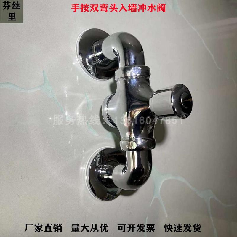 Full copper body time-lapse press-type flush valve hand according to two elbow squatting pan stool flushing valve toilet valve switch-Taobao