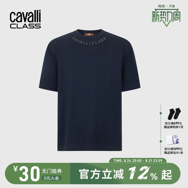 Cavalli Class Pure Cotton Printed Round Neck T-Shirt for Men, Summer Fashion, Loose Casual Top