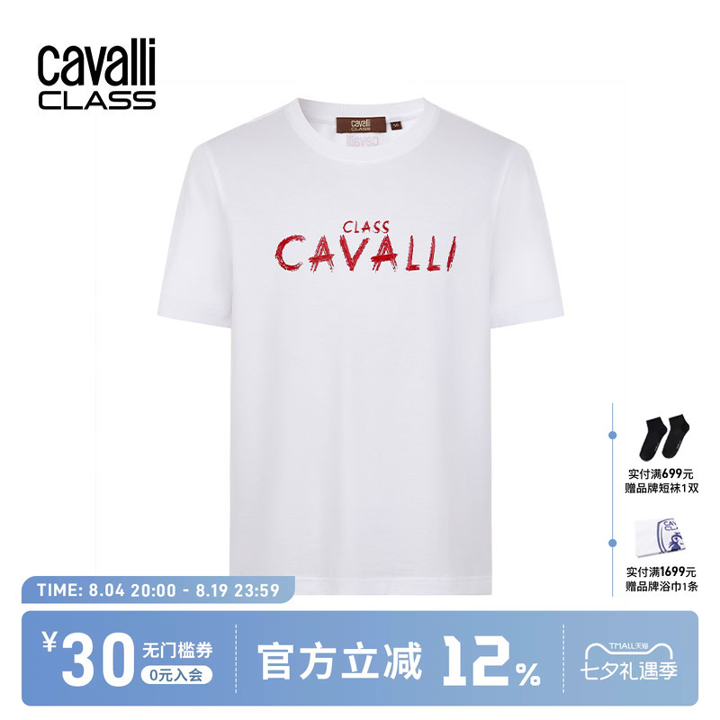 Cavalli Class Men's Summer New Letter Print Crew Neck T-Shirt, Men's Light Luxury Casual Short-Sleeve Top Cavalli Class Men's Summer New Letter Print Crew Neck T-Shirt, Men's Light Luxury Casual Short-Sleeve Top
