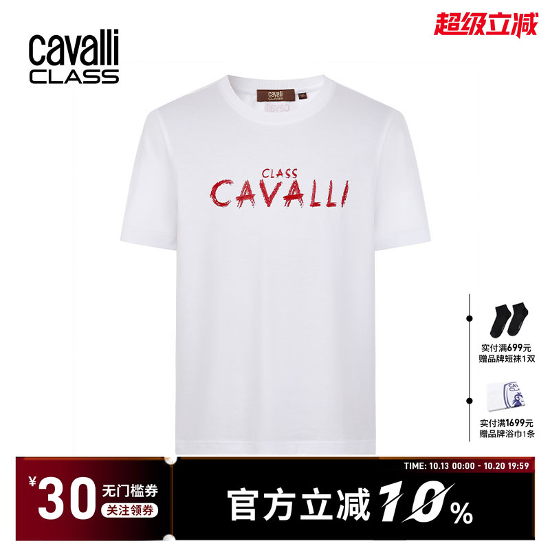 Cavalli Class Men's Summer New Letter Print Crew Neck T-Shirt, Men's Light Luxury Casual Short-Sleeve Top Cavalli Class Men's Summer New Letter Print Crew Neck T-Shirt, Men's Light Luxury Casual Short-Sleeve Top