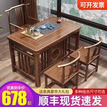 Balcony tea table and chair combination solid wood household small tea table 1 meter 1 2m Kung Fu tea table tea set all in one
