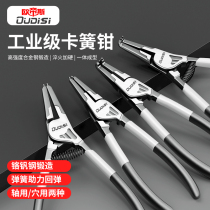 Internal and external circlip pliers yellow internal and external card expansion pliers 7-inch industrial grade expansion reverse multi-functional disassembly