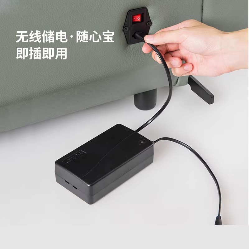 Zhihuashi electric sofa charging bank