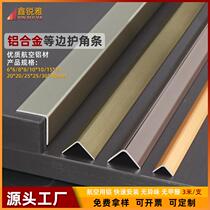 Titanium Aluminum Alloy Protective Wall Corner Strip Tile Anticollision Protection Strip Free Punch Yang Angle Wire Right Angle Wrapping Metal Wire Fixing