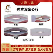 Microcement hollow brick manufacturer direct sales decorative wall partition background wall custom single and double-sided Internet celebrity brick art brick