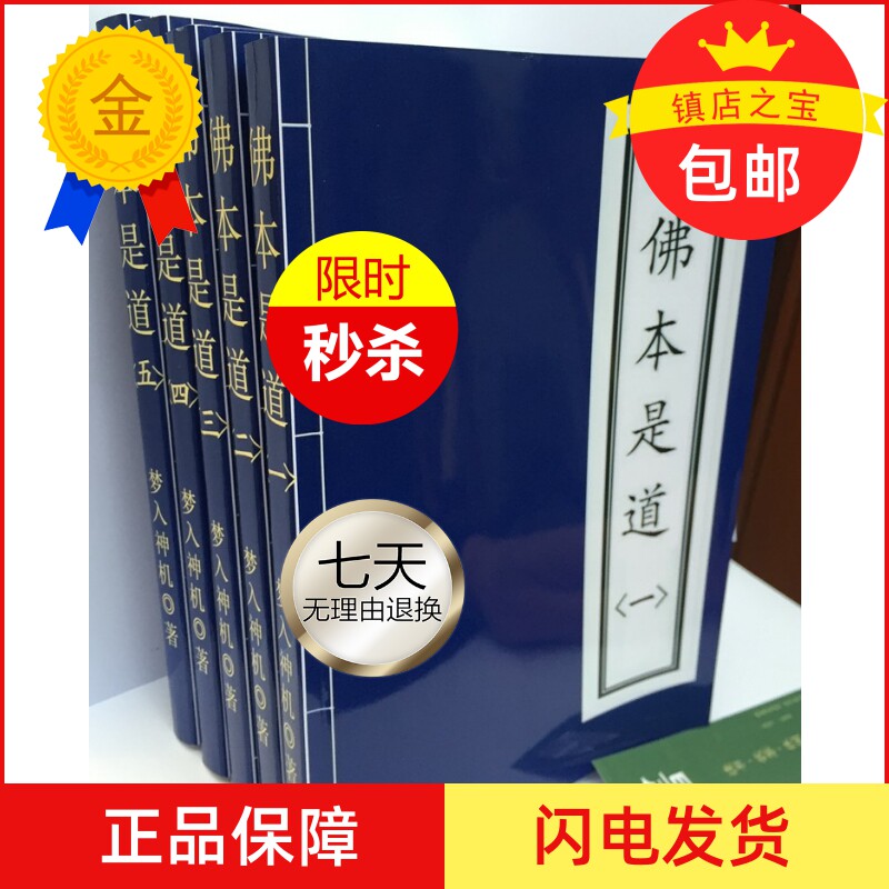 The brand new Verben is a full set (proofreading version of the whole book) by: Dream Divine Machine Full Set of 5 copies-Taobao