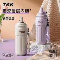 TKK food grade stainless steel 316 thermos cup large capacity outdoor portable sports fitness cup gift