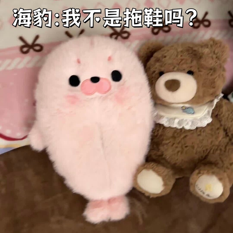 Little Seal Fluffy Cotton Slippers, Indoor Home Shoes, Non-Slip, Closed Heel, Cute Plush, Thickened, Warm Maternity Shoes Little Seal Fluffy Cotton Slippers, Indoor Home Shoes, Non-Slip, Closed Heel, Cute Plush, Thickened, Warm Maternity Shoes