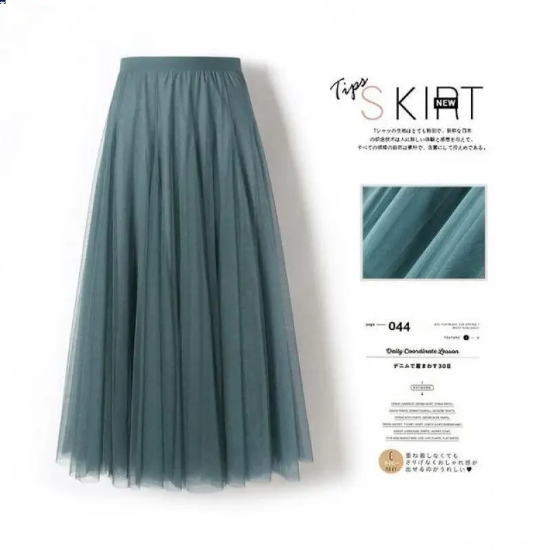 Pleated Skirt, Mesh Skirt, Fairy Gauze Skirt, Long Skirt, Dance Skirt, Versatile A-Line Mid-Length High-Waisted Skirt
