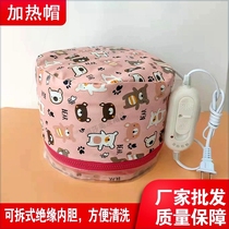 Household heating cap baking oil cap hair mask evaporation cap hair care hair dyeing hair care hat barber shop perm and dyeing