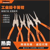 Discoverers 7-inch shaft hole with internal and external straight and internal curved clamping ring pliers multi-functional four-piece set circlip pliers
