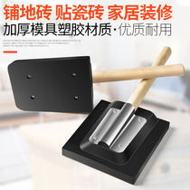 Clapper tools for laying floor tiles laying large tiles floor tiles rubber clappers masonry paving tiles rubber hammers
