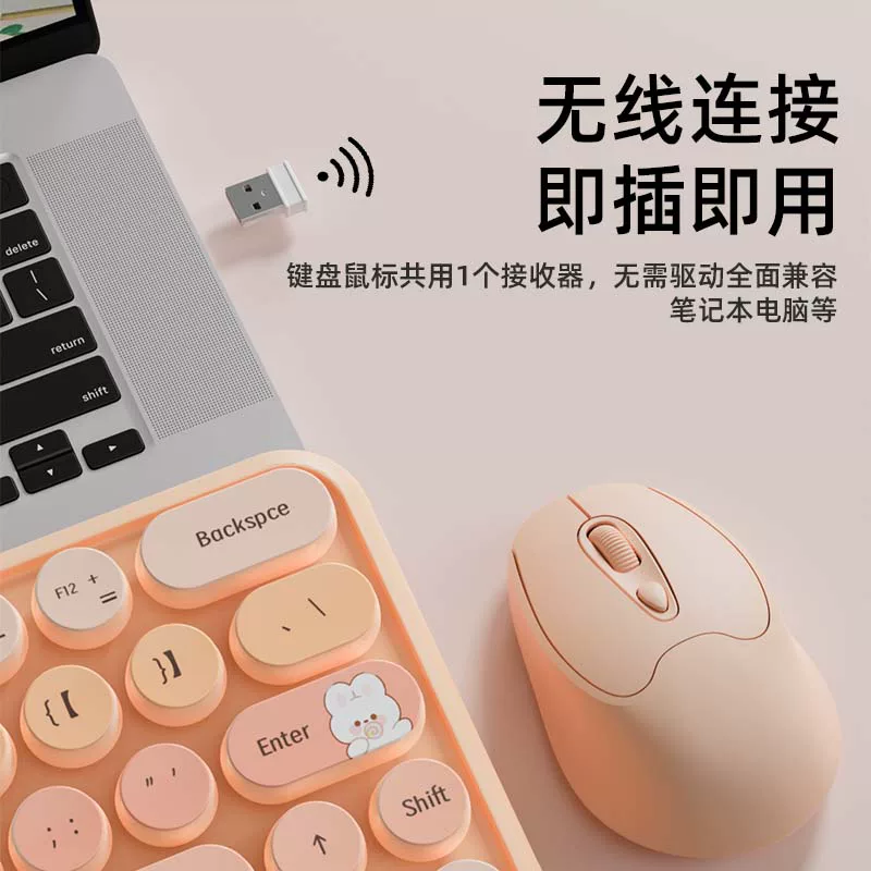 Xiaomi, lenovo, keyboard, mute set, compatible tablet laptop