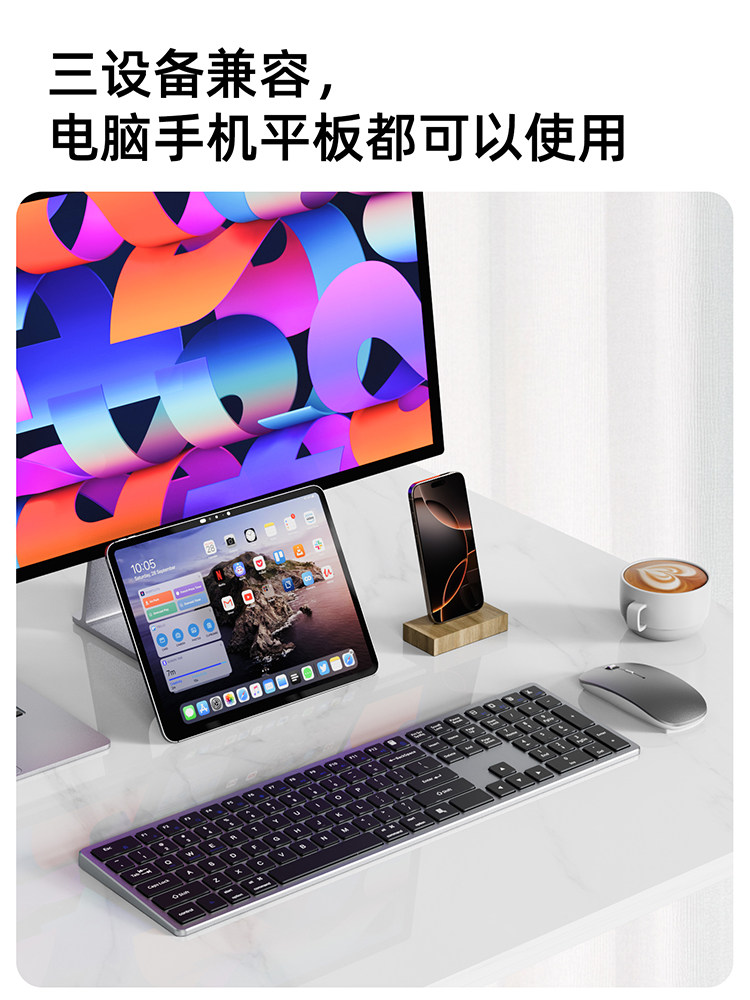 Bluetooth Wireless Keyboard and Mouse Set Laptop Computer Office Typing Silent Charging Keyboard and Mouse Tablet Phone