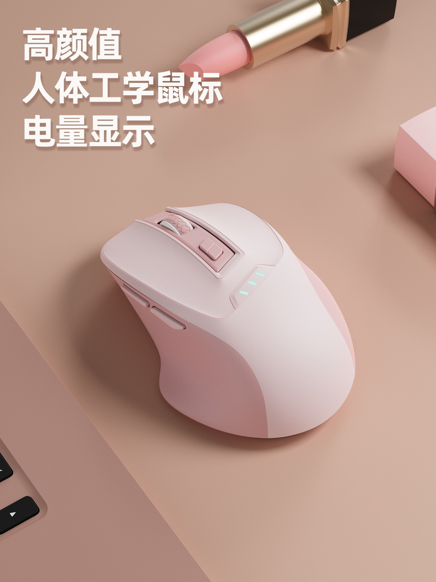 Ergonomic Mouse, Wireless, Bluetooth, Wired, High-Looking, Office-Friendly, Rechargeable, Silent Laptop