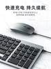 Bluetooth Wireless Keyboard and Mouse Set Mini iPad Tablet Office Silent Silent Mobile Phone Computer Notebook