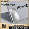 Suitable for Huawei Matebook X Pro Laptop Wireless Bluetooth Mouse with Type-C Interface and Silent Operation