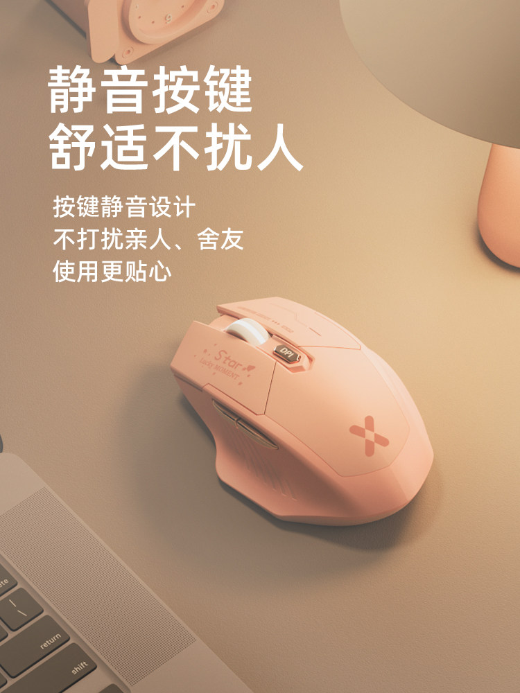 Bluetooth Wireless Mouse, Silent, Suitable for Office Use, Girls, Charging, E-Sports Games, Suitable for Huawei, Xiaomi, Apple Computers and Tablets