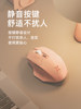 Bluetooth Wireless Mouse, Silent, Suitable for Office Use, Girls, Charging, E-Sports Games, Suitable for Huawei, Xiaomi, Apple Computers and Tablets