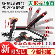Xinjiang Express Dumbbell Bench Sit-Up Board Fitness Chair Folding Abdominal Board Bench Press Home Fitness Direct Sales