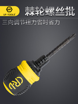 Shida official flagship store ratchet screwdriver set one-word cross dual-purpose telescopic small screwdriver screwdriver plum blossom screw