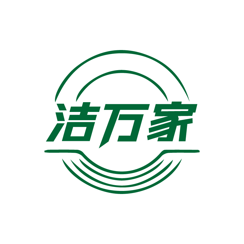 洁万家家居生活馆