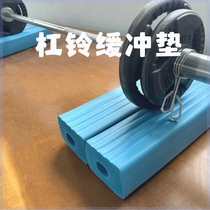 Barbell cushion pad deadlift hip thrust pad hip bridge pad balance pad barbell shock-absorbing pad support pad placement pad