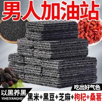 Five black wafers whole grains old-fashioned breakfast casual cravings meal replacement full puffed biscuits individually packaged