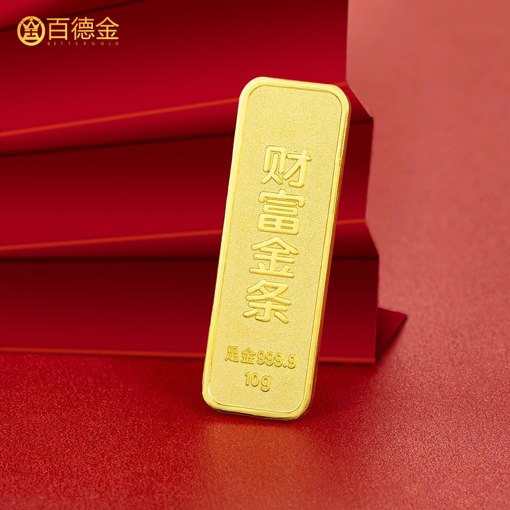 中国2010年上海世博会纪念金条：收藏界的黄金风暴，你get了吗？-贵金属纪念章-淘宝百科网