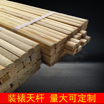 Pine wood sky pole painting axis pole handmade calligraphy and painting mounting material heaven head heaven and earth pole axis head scroll mounting painting hanging scroll