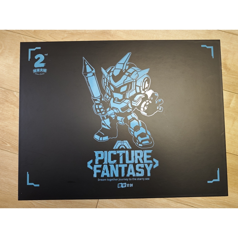 Picture Book Continent 2Nd Anniversary Commemorative Gift Box: Dream Drawing Pen Game Cards, Nine-Grid Gold-Stamped Card Holder, Crossbody Pillow Bag