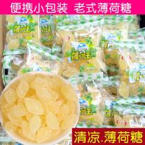 Hunan old-fashioned mint candy with strong mint flavor cold and delicious pear paste candy handmade hard candy snacks 500g