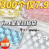 ins high-looking color star ziplock bag card packaging special gift bag simple self-adhesive bag transparent bag
