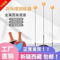 Xinjiang Tibet Tibet (upgraded version) table tennis trainer memory soft shaft self-training Douyin