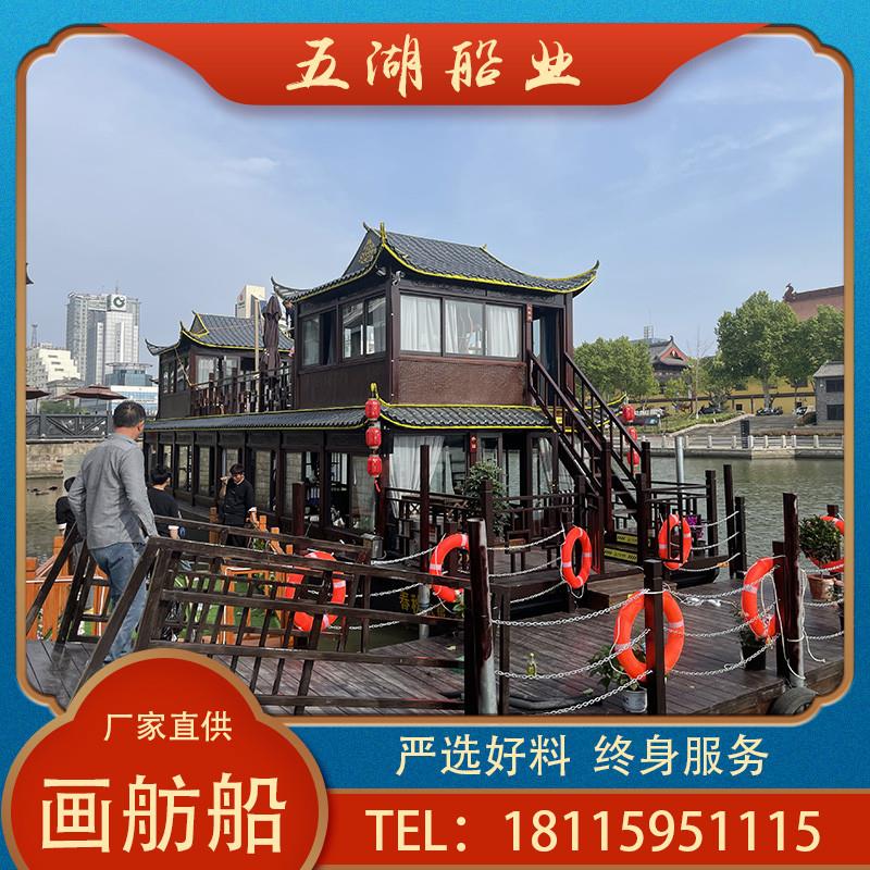 Painting Boat Wooden Boat Large Double Deck Scenic Imitation Ancient Meeting Reception House Water Catering Electric Sightseeing Boat-Taobao