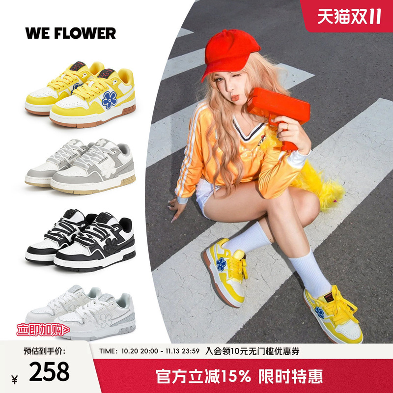 [Same Style as Lu Han] We Flower Small Floral Shoes, Chinese Trendy Style, 2026 New Autumn Model Sneakers, Sports Casual Shoes