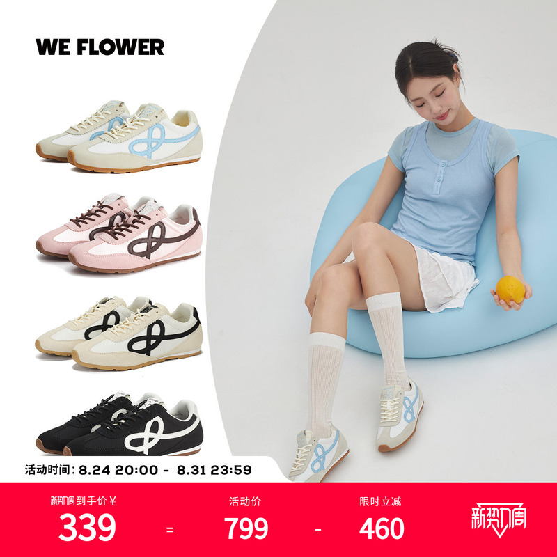 We Flower Women's Training Shoes 2026 Super Popular Summer Versatile Sports Casual Shoes Mesh Ballet Style Forrest Gump Shoes We Flower Women's Training Shoes 2026 Super Popular Summer Versatile Sports Casual Shoes Mesh Ballet Style Forrest Gump Shoes