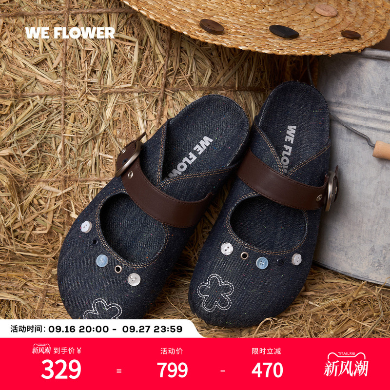 We Flower Denim Mary Jane Height-Increasing Birkenstock Shoes for Women, Slip-On Mules with Closed Toe, Suitable for Outdoor Wear in Summer