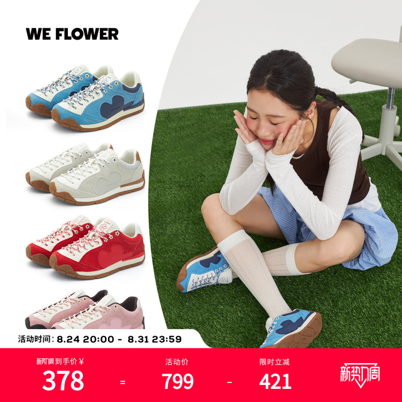 We Flower Women's Shoes 2026, Very Beautiful Shoes, Height-Increasing, Versatile, Sporty, Casual, Summer Walking Shoes We Flower Women's Shoes 2026, Very Beautiful Shoes, Height-Increasing, Versatile, Sporty, Casual, Summer Walking Shoes