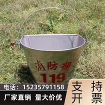 Zhejiang fire bucket iron bucket fire extinguishing fire training fire training brazier fire drill burning open round iron bucket