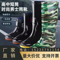 Hebei high-voltage insulated rain boots electrician electric-proof rubber shoes mens 6 10 20 25kv medium-length insulated boots