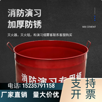 福建消防演习套装专用铁桶物业小区社区学校演练训练灭火逃生器材