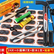 Self-made rubber repair tool motorcycle electric inner rubber cover car tire and vehicle assembly combination tire mountain repair tire i cold c mobile repair