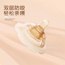Double Dairy Shield nipple protective cover Feed the milky Dairy Shield Milk Patch Pregnant pregnant with breast feeding Assisted Breast Feeding Pacifier Batch
